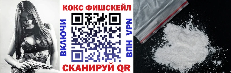 COCAIN Эквадор  kraken онион  нарко площадка формула  Бирюч 