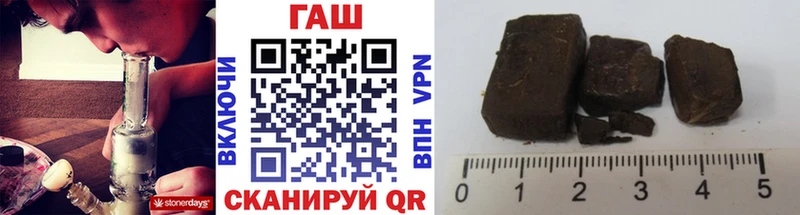 Гашиш Изолятор  Бирюч 
