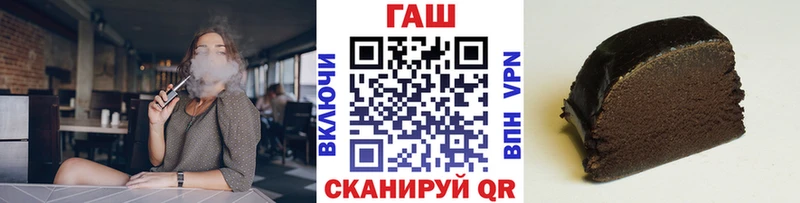 ГАШ хэш Бирюч