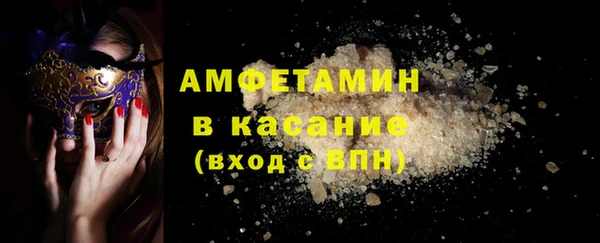 марки lsd Белокуриха