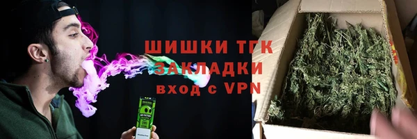 MDMA Богородск