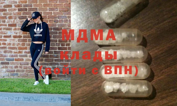 марки lsd Белокуриха