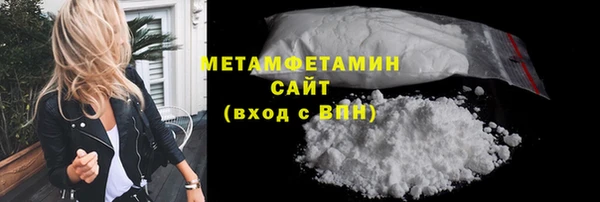 MDMA Богородск
