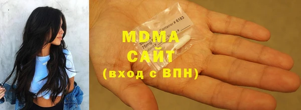 марки lsd Белокуриха