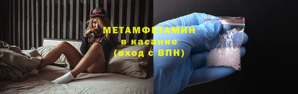 MDMA Богородск