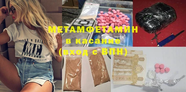 МДМА Беломорск