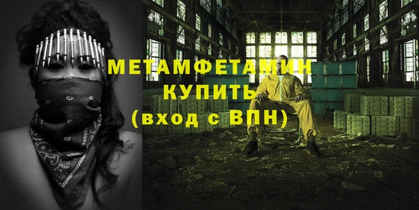 гашик Белоозёрский