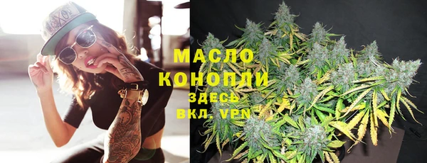 марки lsd Белокуриха