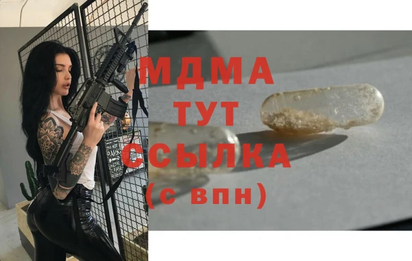 гашик Белоозёрский