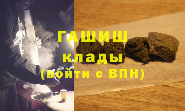 гашик Белоозёрский