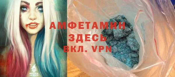 MDMA Богородск