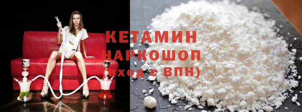 MDMA Богородск