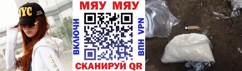 МЕФ 4 MMC  Бирюч 