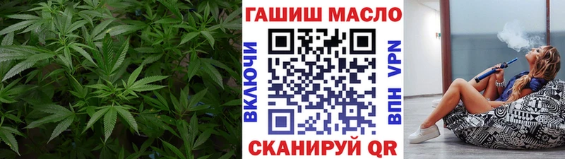 Дистиллят ТГК жижа площадка официальный сайт Бирюч купить наркотики цена